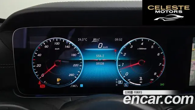 MERCEDES AMG E-Classe W213 E250 AMG Line 2023 — photo 8 sur 20