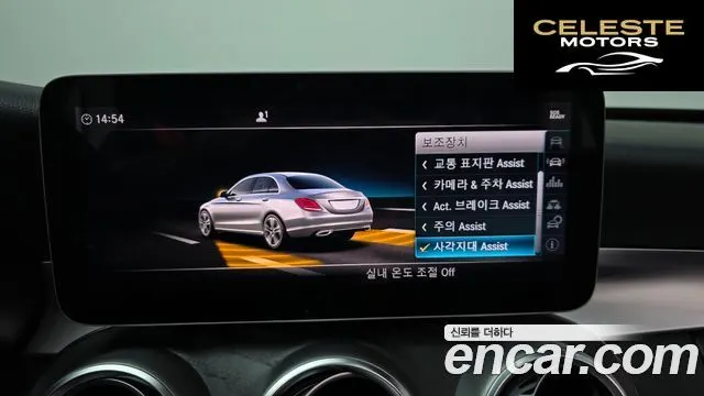 MERCEDES AMG C-Classe W205 C220 d 4MATIC AMG Line 2019 — photo 24 sur 30