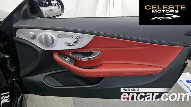 MERCEDES AMG C-Classe W205 C43 AMG 4MATIC Cabriolet 2018 — photo 15 sur 34