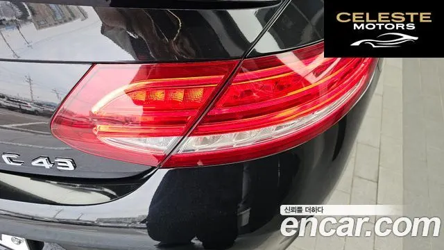 MERCEDES AMG C-Classe W205 C43 AMG 4MATIC Cabriolet 2018 — photo 9 sur 34