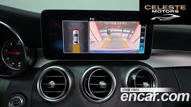 MERCEDES AMG C-Classe W205 C220 d 4MATIC AMG Line 2019 — photo 23 sur 30