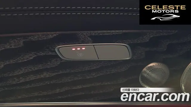 MERCEDES AMG E-Classe W213 E350 4MATIC AMG Line 2021 — photo 27 sur 32