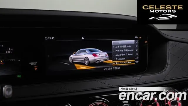 MERCEDES AMG S-Classe W222 S63 AMG 4MATIC+ 2019 — photo 16 sur 20