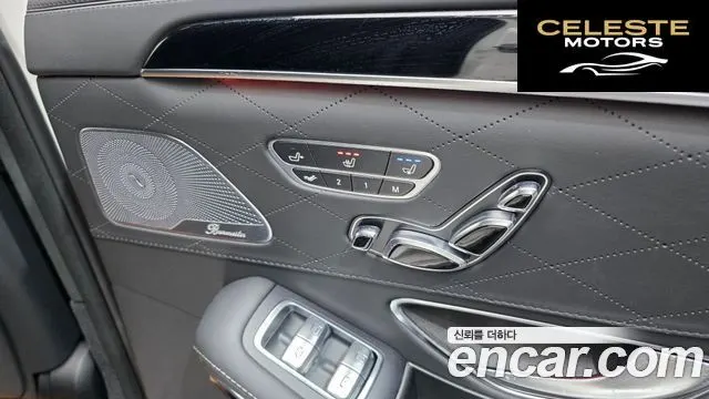 MERCEDES AMG S-Classe W222 S63 AMG 4MATIC+ 2019 — photo 19 sur 20
