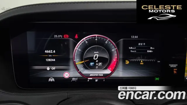 MERCEDES AMG S-Classe W222 S63 AMG 4MATIC+ 2019 — photo 8 sur 20