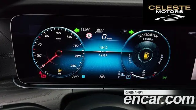 MERCEDES AMG E-Classe W213 E250 AMG Line 2023 — photo 10 sur 36