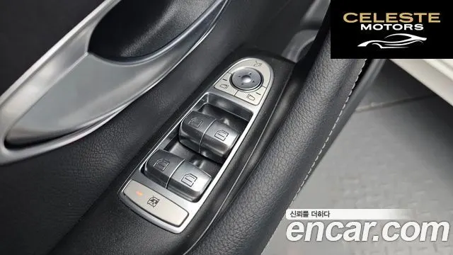 MERCEDES AMG E-Classe W213 E250 AMG Line 2023 — photo 27 sur 36