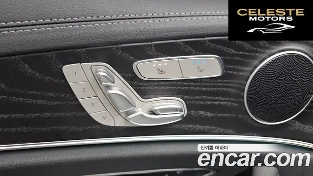 MERCEDES AMG E-Classe W213 E250 AMG Line 2023 — photo 28 sur 36