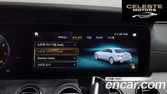MERCEDES AMG E-Classe W213 E350 4MATIC AMG Line 2021 — photo 33 sur 37