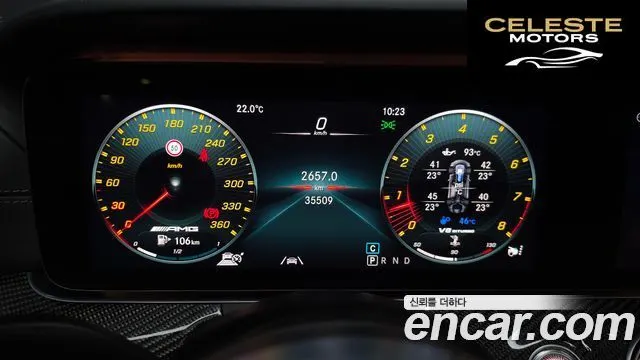 MERCEDES AMG AMG GT 4portes 63 S 4MATIC+ 2020 — photo 10 sur 40