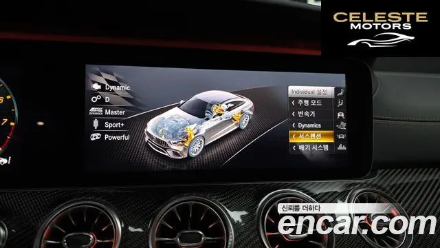 MERCEDES AMG AMG GT 4portes 63 S 4MATIC+ 2020 — photo 21 sur 40