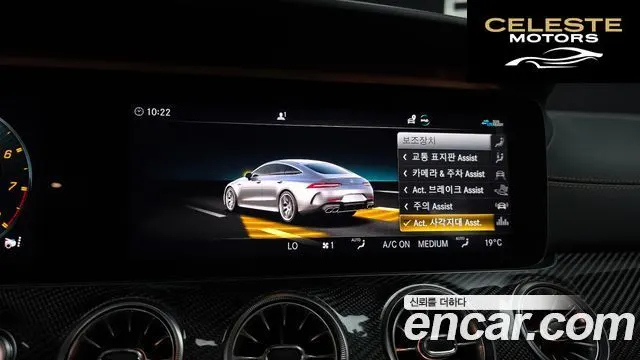 MERCEDES AMG AMG GT 4portes 63 S 4MATIC+ 2020 — photo 33 sur 40