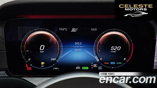 MERCEDES AMG CLS-Classe C257 CLS450 4MATIC AMG Line 2021 — photo 8 sur 20