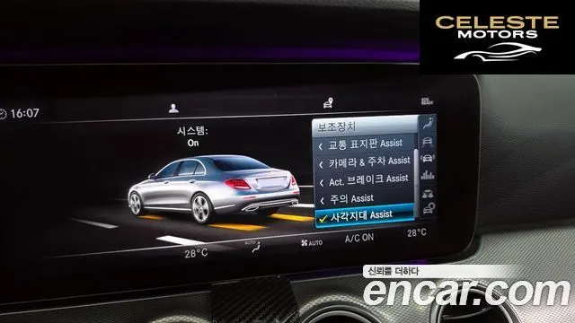 MERCEDES AMG E-Classe W213 E300 AMG Line 2019 — photo 23 sur 31