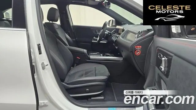 MERCEDES AMG EQA H243 EQA250 AMG Line 2025 — photo 16 sur 32