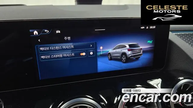 MERCEDES AMG EQA H243 EQA250 AMG Line 2025 — photo 22 sur 32