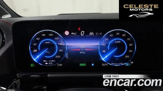 MERCEDES AMG EQA H243 EQA250 AMG Line 2025 — photo 11 sur 32