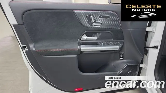 MERCEDES AMG EQA H243 EQA250 AMG Line 2025 — photo 14 sur 32