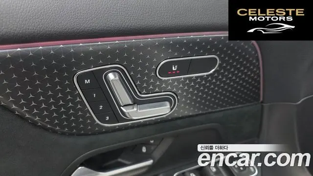 MERCEDES AMG EQA H243 EQA250 AMG Line 2025 — photo 29 sur 32