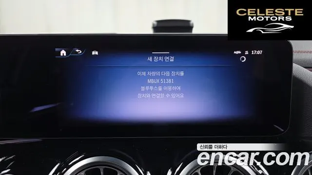 MERCEDES AMG EQA H243 EQA250 AMG Line 2025 — photo 30 sur 32