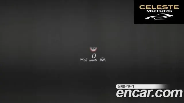 MERCEDES AMG EQA H243 EQA250 AMG Line 2025 — photo 31 sur 32