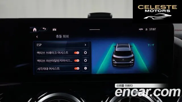 MERCEDES AMG EQA H243 EQA250 AMG Line 2025 — photo 32 sur 32