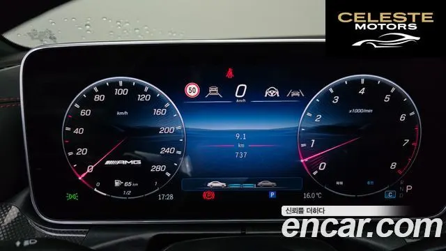 MERCEDES AMG CLE-Classe C236 AMG CLE53 4MATIC+ Coupé 2026 — photo 11 sur 38