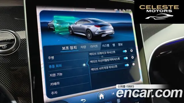 MERCEDES AMG CLE-Classe C236 AMG CLE53 4MATIC+ Coupé 2026 — photo 25 sur 38