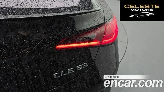 MERCEDES AMG CLE-Classe C236 AMG CLE53 4MATIC+ Coupé 2026 — photo 9 sur 38