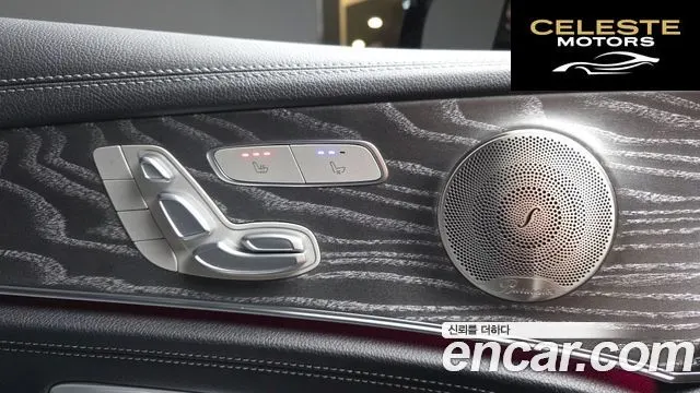 MERCEDES AMG E-Classe W213 E350 4MATIC AMG Line 2023 — photo 19 sur 26