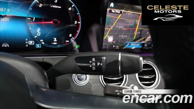 MERCEDES AMG E-Classe W213 E220d 4MATIC AMG Line 2021 — photo 12 sur 31