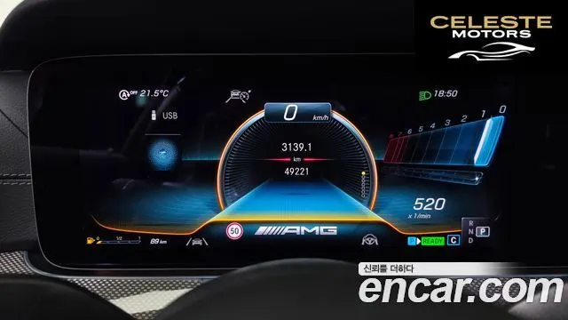 MERCEDES AMG CLS-Classe C257 AMG CLS53 4MATIC+ 2023 — photo 8 sur 26