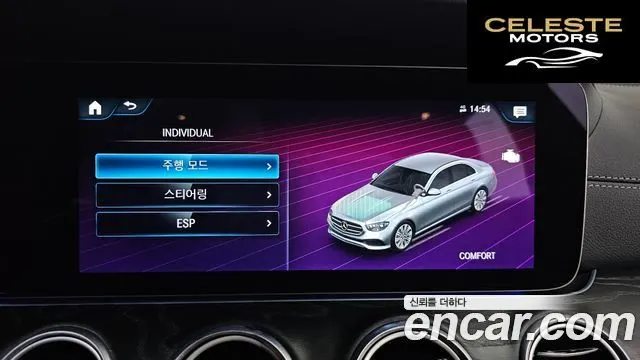 MERCEDES AMG E-Classe W213 E220d 4MATIC AMG Line 2023 — photo 32 sur 35