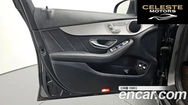 MERCEDES AMG C-Classe W205 C300e 4MATIC AMG Line 2020 — photo 14 sur 35