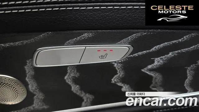 MERCEDES AMG E-Classe W213 E350 4MATIC AMG Line 2023 — photo 24 sur 34