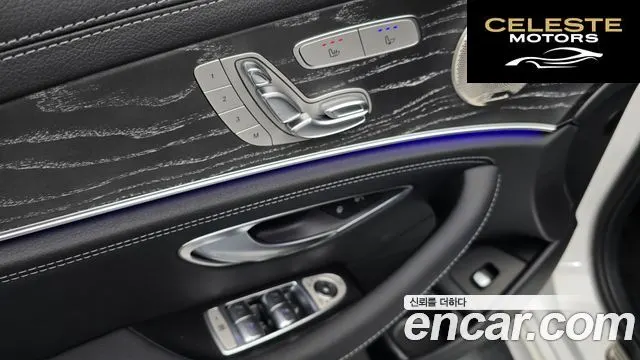 MERCEDES AMG E-Classe W213 E350 4MATIC AMG Line 2023 — photo 29 sur 34