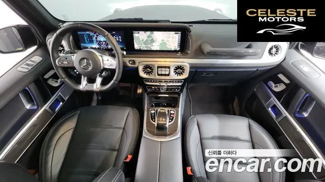 MERCEDES AMG G-Classe W463b AMG G63 2024 — photo 10 sur 34