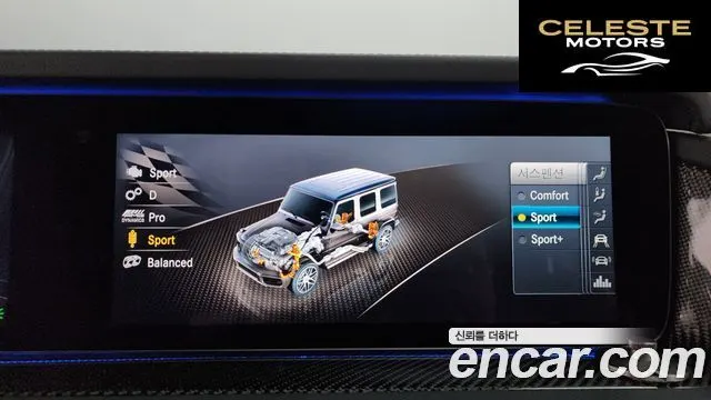 MERCEDES AMG G-Classe W463b AMG G63 2024 — photo 33 sur 34