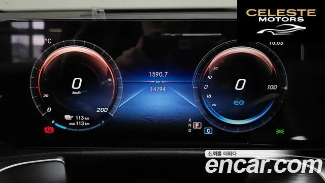 MERCEDES AMG EQB X243 EQB300 4MATIC AMG Line 2023 — photo 11 sur 35