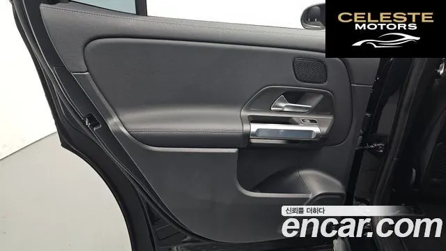 MERCEDES AMG EQB X243 EQB300 4MATIC AMG Line 2023 — photo 15 sur 35