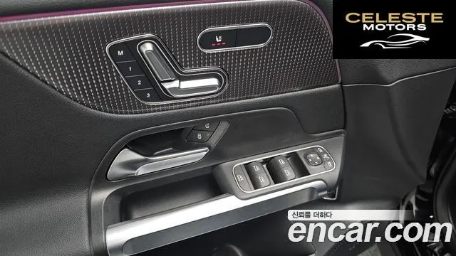 MERCEDES AMG EQB X243 EQB300 4MATIC AMG Line 2023 — photo 27 sur 35