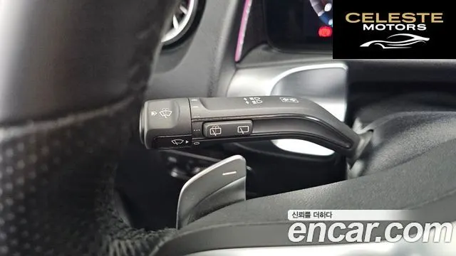 MERCEDES AMG EQB X243 EQB300 4MATIC AMG Line 2023 — photo 33 sur 35
