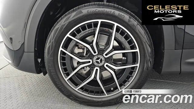MERCEDES AMG EQB X243 EQB300 4MATIC AMG Line 2023 — photo 5 sur 35