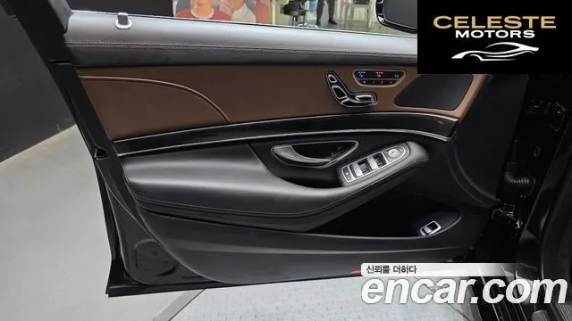 MERCEDES AMG S-Classe W222 S350 d 4MATIC AMG Line 2020 — photo 14 sur 36