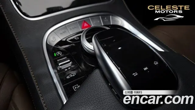 MERCEDES AMG S-Classe W222 S350 d 4MATIC AMG Line 2020 — photo 23 sur 36
