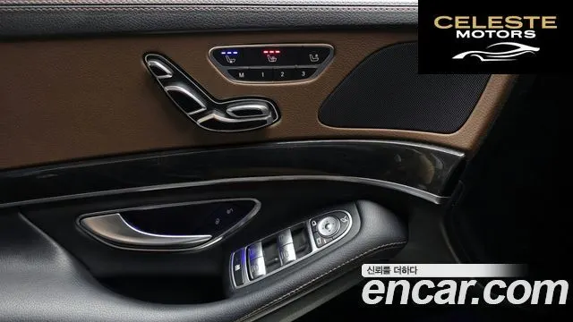 MERCEDES AMG S-Classe W222 S350 d 4MATIC AMG Line 2020 — photo 26 sur 36