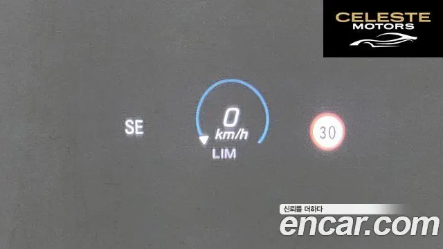 MERCEDES AMG EQA H243 EQA250 AMG Line 2023 — photo 17 sur 20