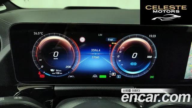 MERCEDES AMG EQA H243 EQA250 AMG Line 2023 — photo 8 sur 20