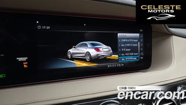 MERCEDES AMG S-Classe W222 S63 AMG 4MATIC+ 2018 — photo 16 sur 20