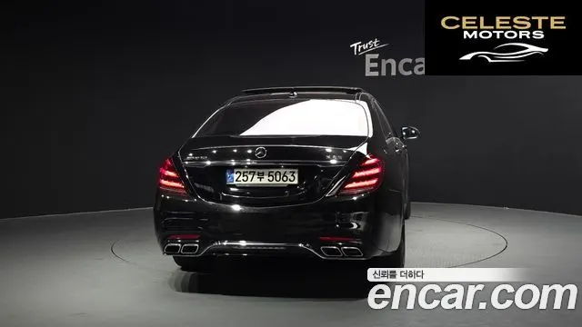MERCEDES AMG S-Classe W222 S63 AMG 4MATIC+ 2018 — photo 4 sur 20